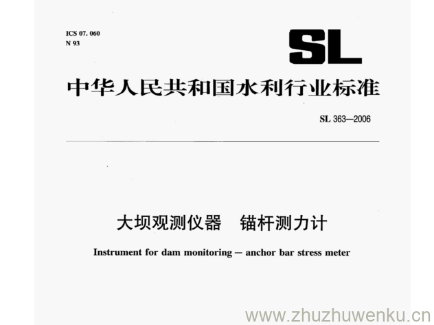 SL 363-2006 pdf下载 大坝观测仪器锚杆测力计