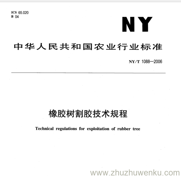 NY/T 1088-2006 pdf下载 橡胶树割胶技术规程