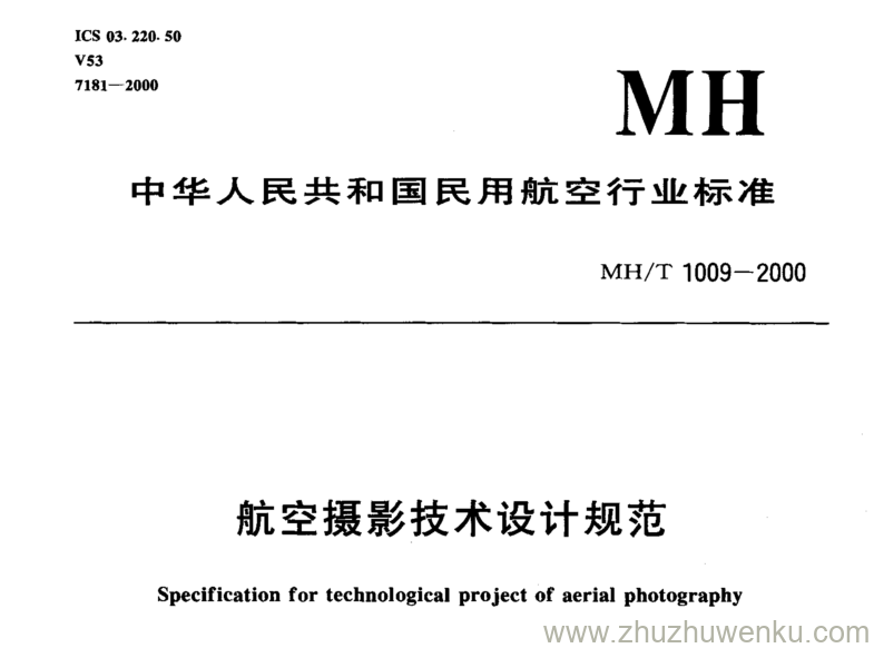 MH/T 1009-2000 pdf下载 航空摄影技术设计规范